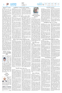 page2