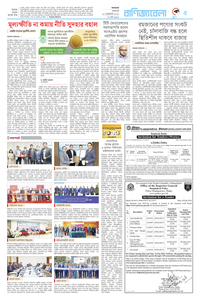 page5