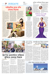 page6