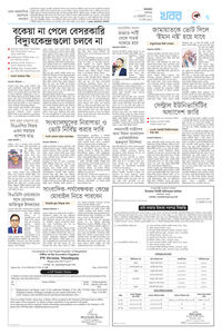 page7