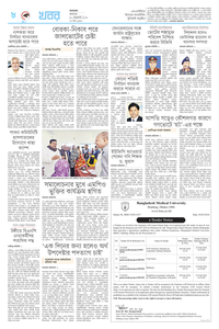 page8