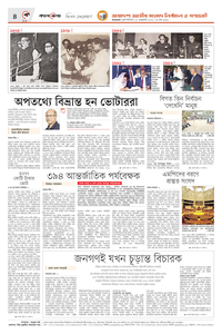 page4