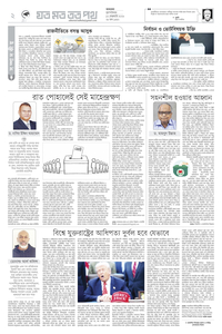 page6