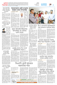 page7