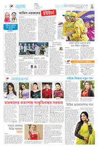 page8