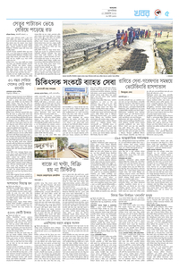 page9