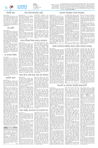 page10