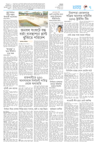 page11