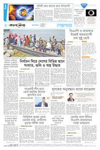 page12