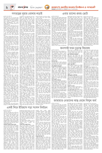 page2