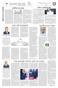 page6
