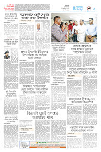page7