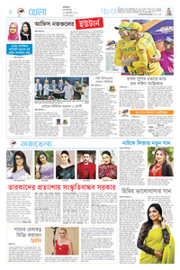 page8