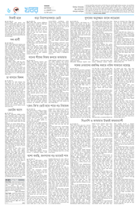 page10