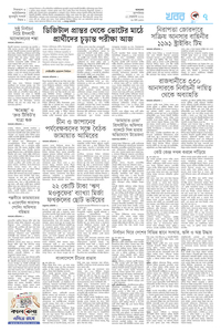 page11