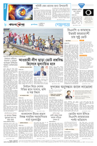 page12
