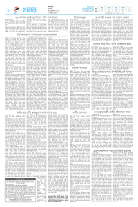 page2