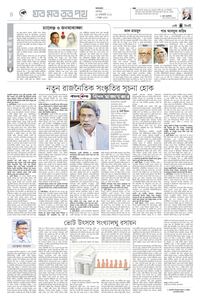 page4