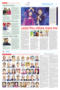 page7