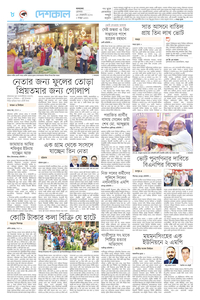 page8