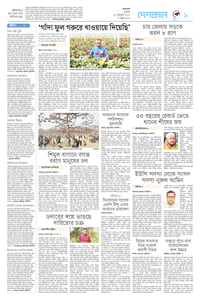 page9