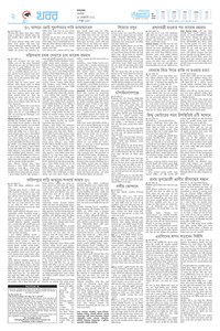 page2