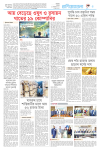 page5