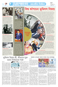 page6