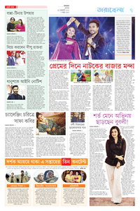 page7