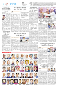 page8