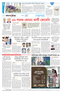 page12