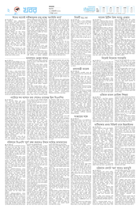 page2