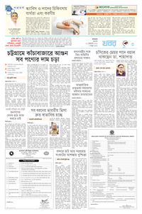 page3