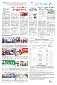 page5