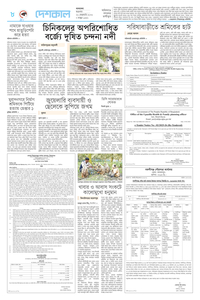 page8
