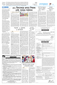 page9