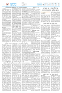 page2