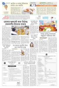 page3