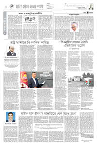 page4