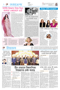 page6