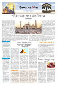 page7