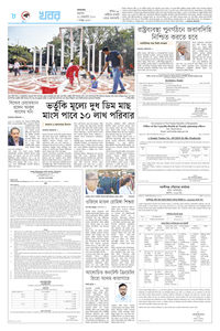 page8