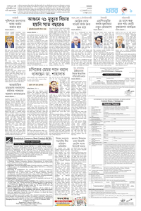 page9
