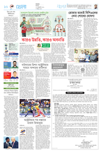 page10