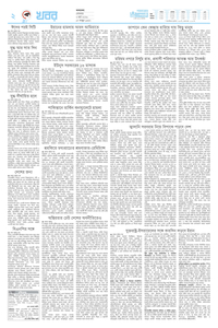 page2