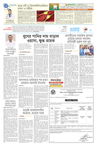 page3