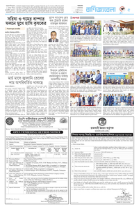 page5