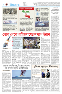 page6