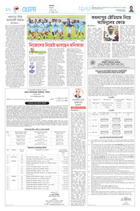 page10