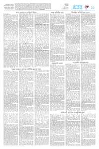 page11